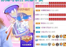萌新多多求升级主播照片