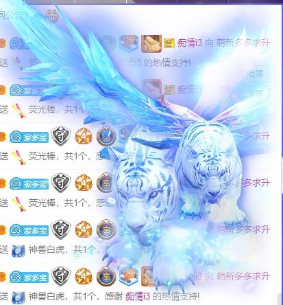 萌新多多求升级主播照片