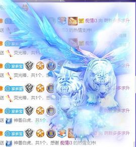 萌新多多求升级主播照片