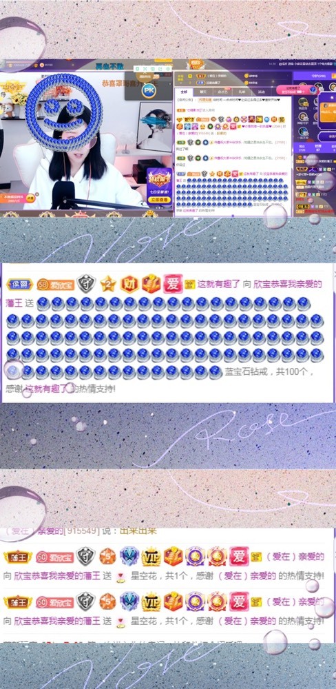 💙欣宝吖（暂休）的图片