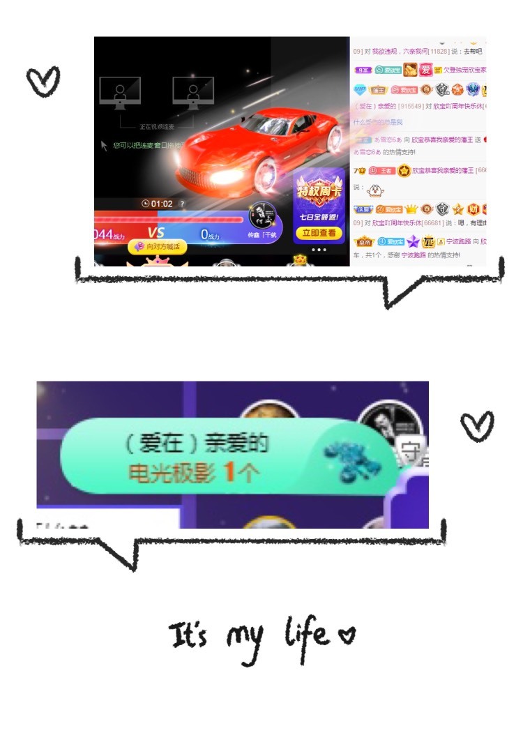 💙欣宝吖（暂休）的图片