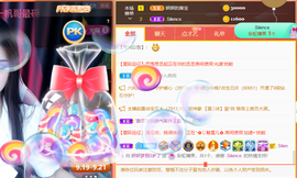 雪糕刺客ty主播照片