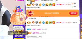 小小凡🎤（8点播）主播照片