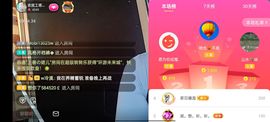 🍏🍌🍌主播照片