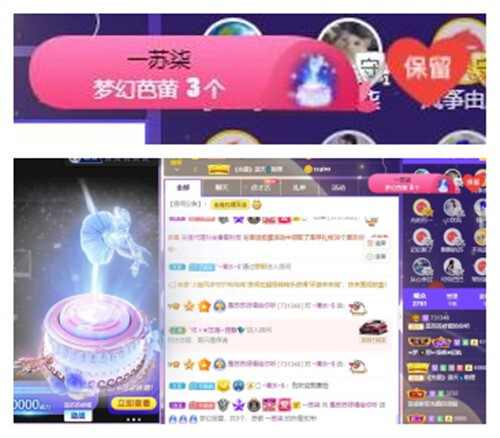 苏苏，越来越好的图片