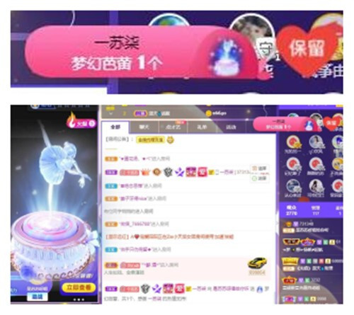 苏苏，越来越好的图片