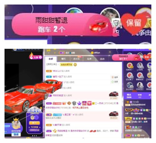 苏苏，越来越好的图片