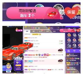 苏苏16号周年庆典的图片
