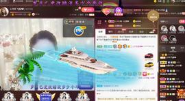 LOVE飞扬💝主播照片