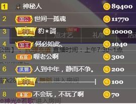 💞天宝💞💃🎤主播照片