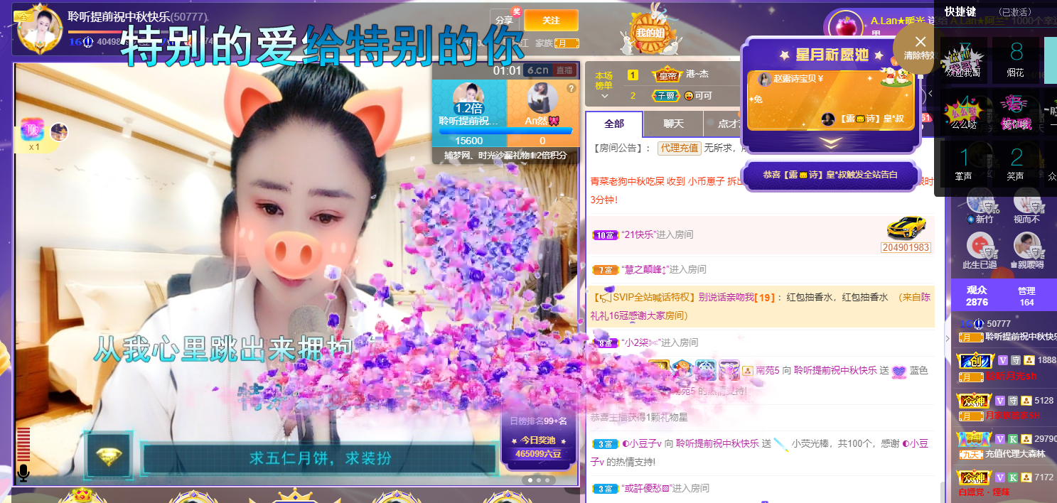 聆听~福妞儿的图片