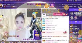 LOVE飞扬💝主播照片