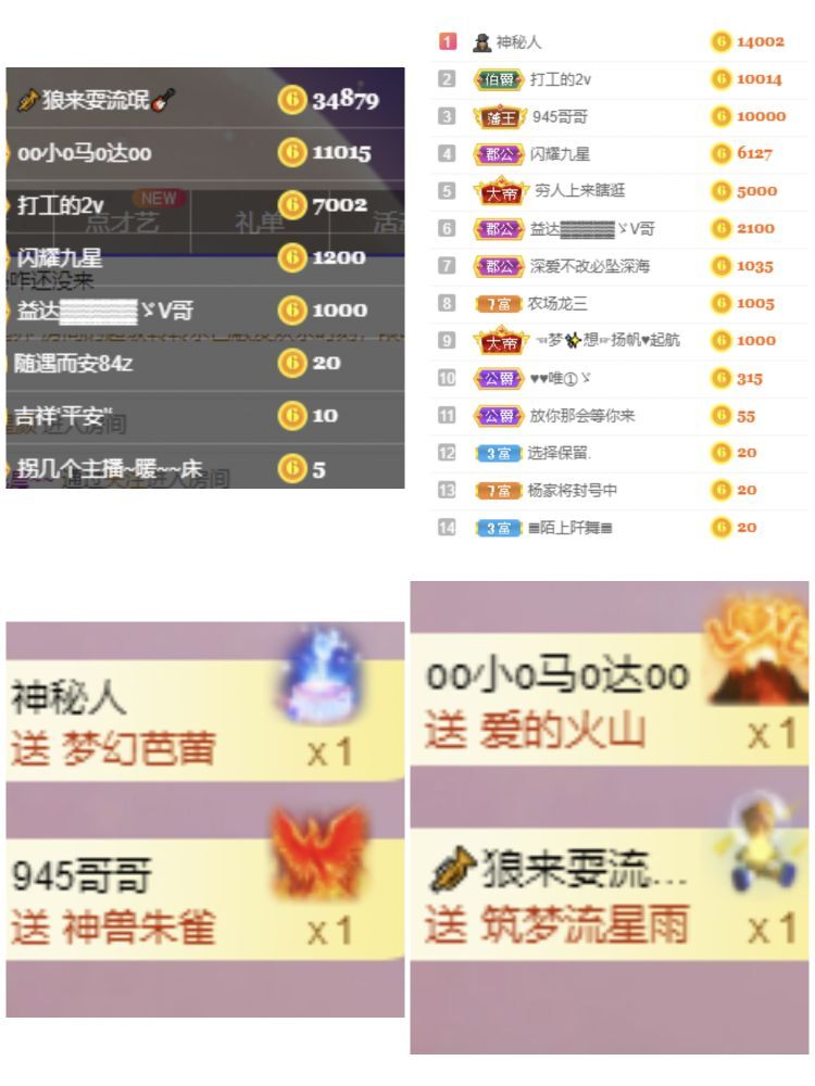 玟玟🌸的图片