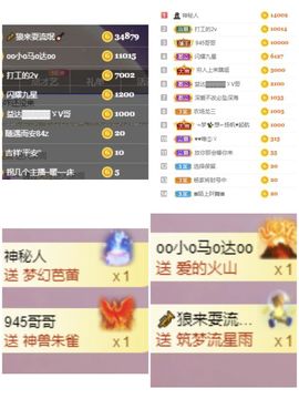 玟玟🌸加油的图片