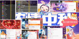 一字马~依棠主播照片