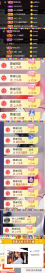 ♚~小巴豆~贪财好色的图片