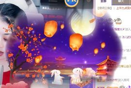 开心果冰儿主播照片