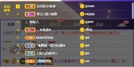 开心果冰儿主播照片