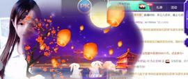九公主99主播照片