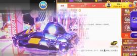 一字马~依棠主播照片