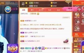 一字马~依棠主播照片