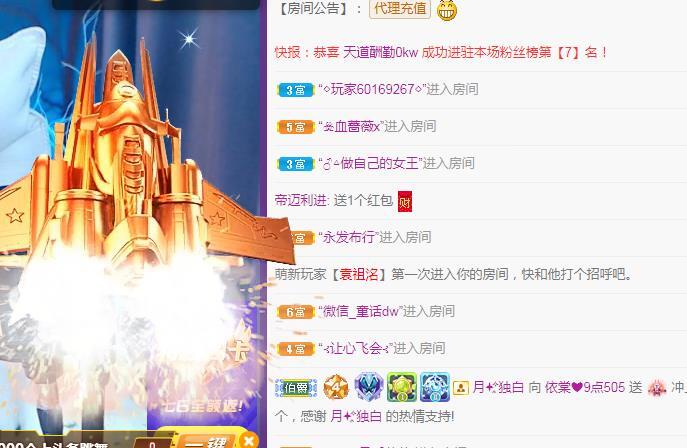 一字马~依棠的图片