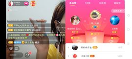广西玲玲🌻主播照片