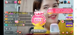 广西玲玲🌻主播照片