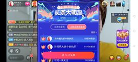 广西玲玲🌻的图片