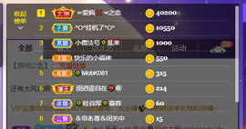无名无姓，随性自然主播照片