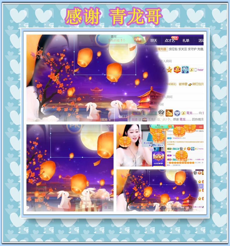 紫薇☆☆音乐频道的图片