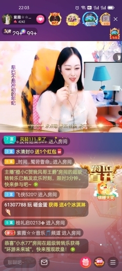 heartas止水主播照片