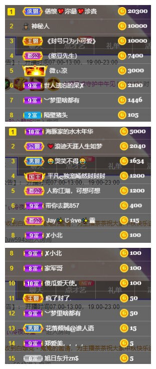 小明月℡的图片