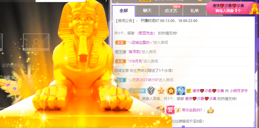小明月℡的图片