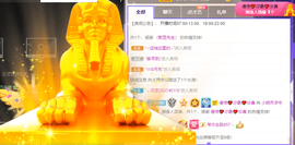 小明月、扶我我还能播主播照片