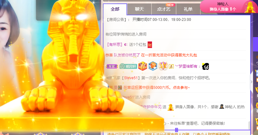 小明月℡的图片