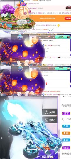 素雅依依暂休主播照片