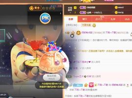 倾颜贺我杰哥荣升公爵的图片