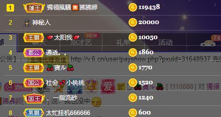 龙三暂休！的图片