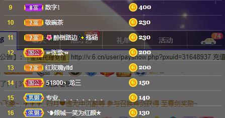 龙三暂休！的图片