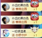 婷儿八月加油主播照片