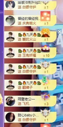 婷儿八月加油主播照片