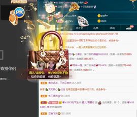 霞儿求守护主播照片