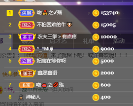 妃宝要饿死了主播照片