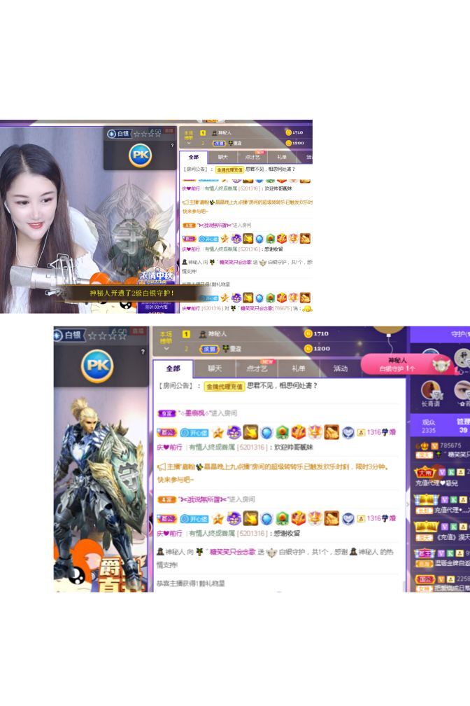 糖笑笑゛等风也等伱的图片