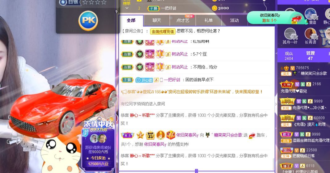 糖笑笑゛等风也等伱的图片