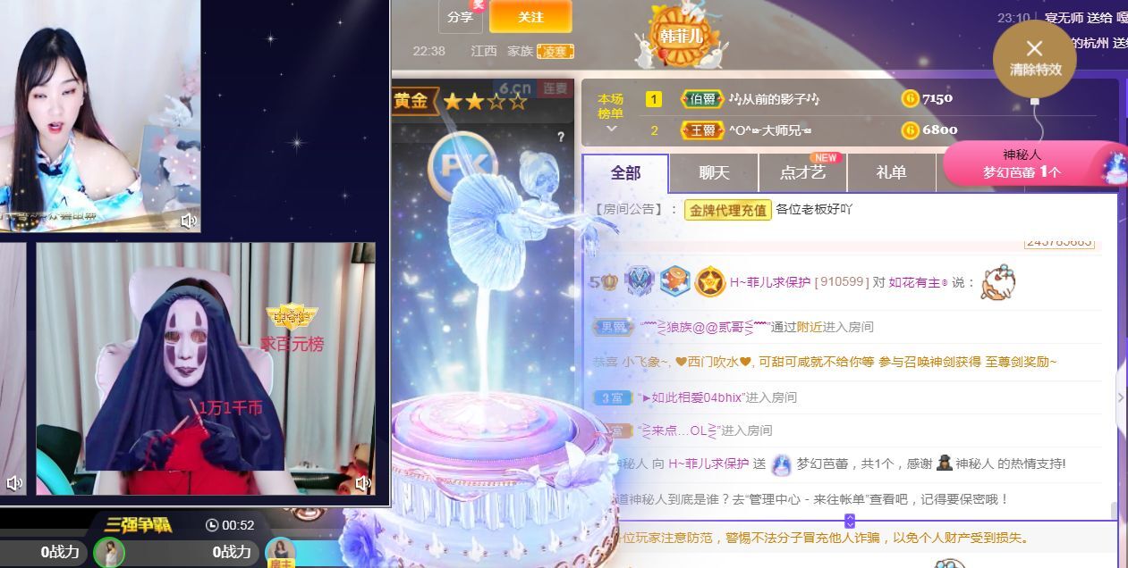 菲儿🌻加油的图片