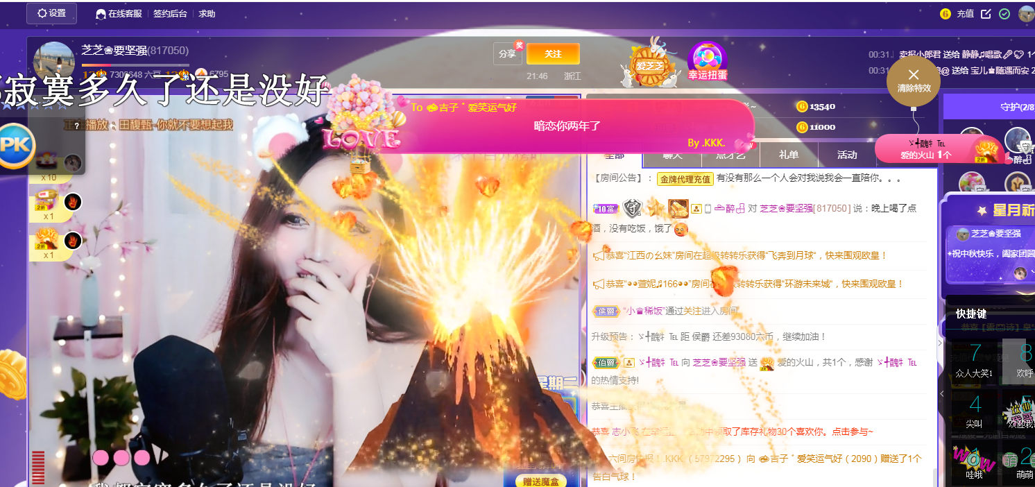 依芝の求心软的神！的图片