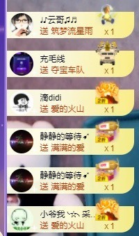 退网了，谢谢大家关心主播照片