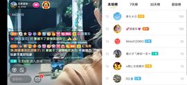 云南壹姐主播照片